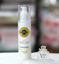 Bibalmy Whitening Essence Lotion 150ml Full Body Whitening Sunburn Cream Sunburn After Sunburn Lotion