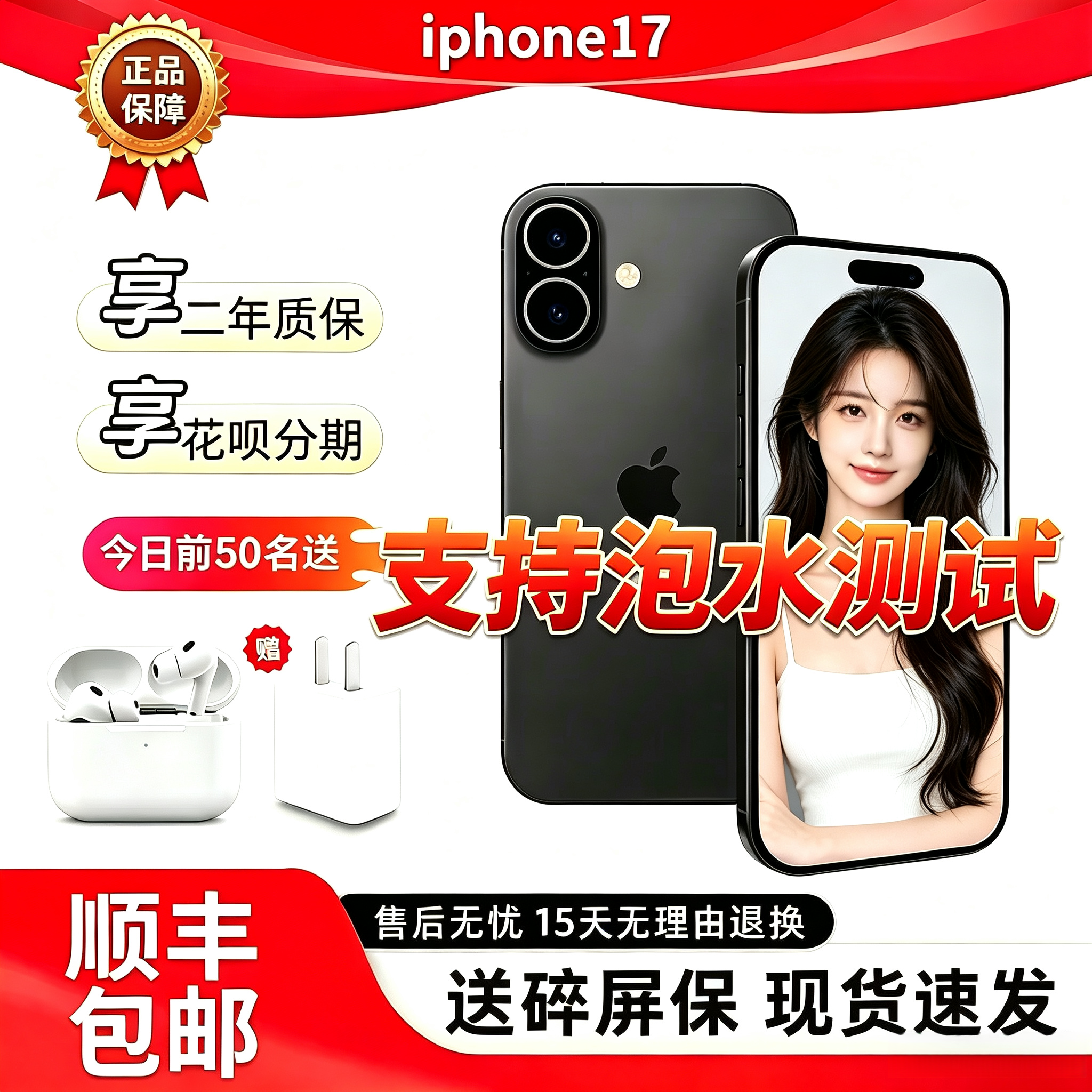 Apple, iPhone 17, iPhone 17, мобильный телефон, официальный флагманский магазин, 256 ГБ