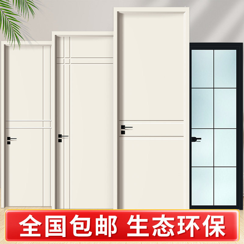 Eco-Door Solid Wood Door Interior Door Bedroom Door Set Door Room Door Steel-Wood Lacquered Door Paint-Free Door Standard Room Door