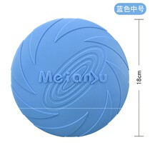 Dog Flying Disc Pet Toy Flying Disc Dog Silicone Resistant to Floating Water Training Tossing Toy