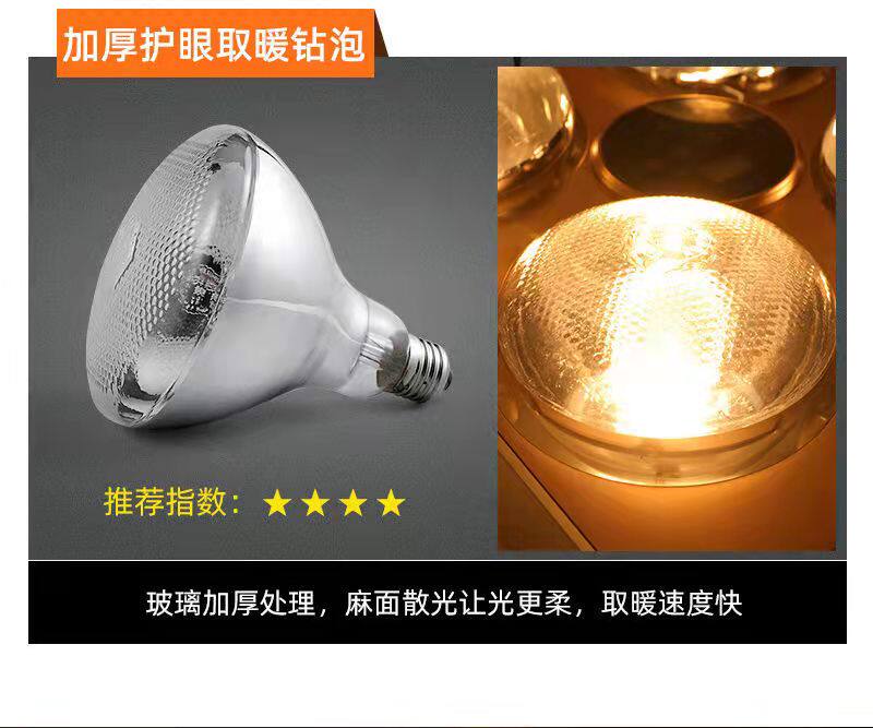 Yuba heating lamp Yuba bulb waterproof explosion-proof 275W universal E27 screw heating lamp