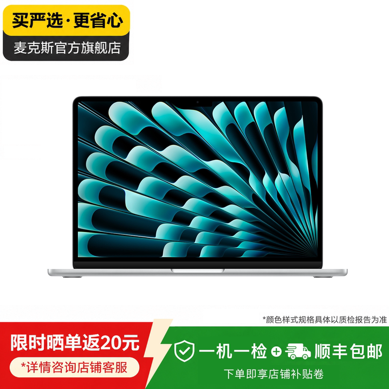 Apple MacBook Air 13inch M4 Chip Thin and Light Laptop Apple MacBook Air 13inch M4 Chip Thin and Light Laptop