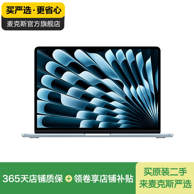Apple MacBook Air M5 Chip 13inch Model Chinese Version Genuine Laptop