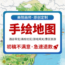 Hand-drawn map customized scenic spot route map cartoon guide map design tourist attraction geographical travel mark
