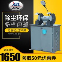 Environmental protection sand turbine dust-removing type electric bench vertical industrial grade grinding machine floor type ring evaluation dust suction sand machine