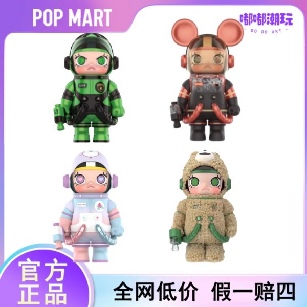 POPMART Bubble Mart solestage400 % Caring Bear Graffiti MEGA treasured series SPACEMolly-Taobao