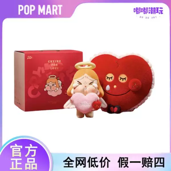 Popmart Bubble Mate Crybaby Плавающая рукаCrying Doll Card Love God Tears Series Plush Gift Box