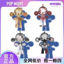 POPMART泡泡玛特SP1000 光暗之间skullpanda蜷川实花 巴斯奎特400