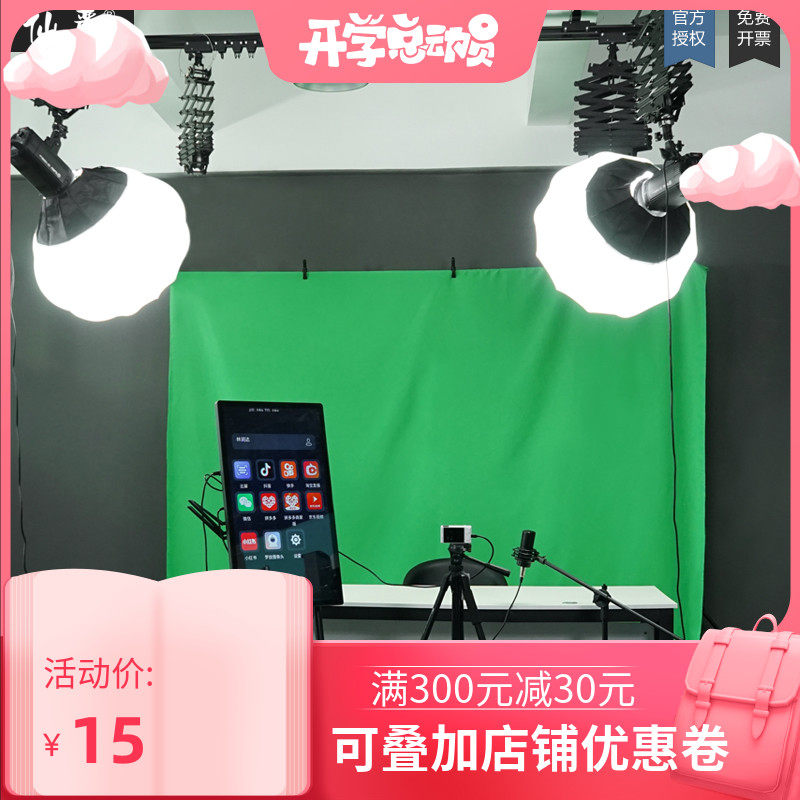 Studio Suspended Ceiling Ceiling Rail Constant Force Hinge Tri-color Soft Light Conference Light Telescopic Boom Virtual Studio Lighting Hinged Cantilever LED Light Constant Light Flash Top Mounting Track