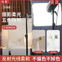 Fairy Photography Banner Board Soft Light Screen Five Color Banner Board Soft Light Cloth Light Board Static Photo Photo Portable Soft Light Appliance Flexo Light Cloth Soft Light Paper Film And TV Sky Curtain Board Frame Reflector Panel Photographic Reflection Board