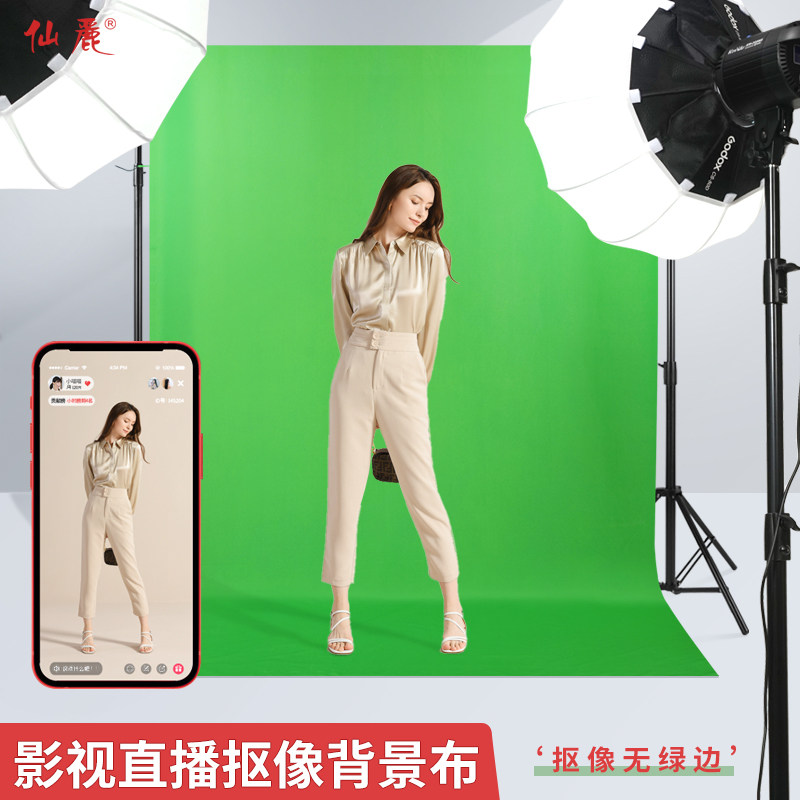 Xianli Thickened Shadows and TV Green Background Keying like a cloth live Green Bland Green Curtain Like Green Cloth wall Plot Screen film Studio Big Size Cut Like Curtain photo shoot background curtain cloth