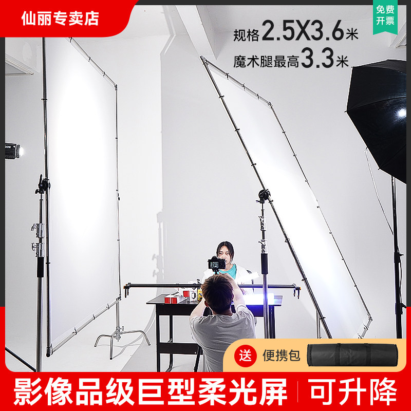 仙丽影视柔光屏:🌟专业级柔光布,拍出电影质感大片!📸-柔光器具-淘宝好物网