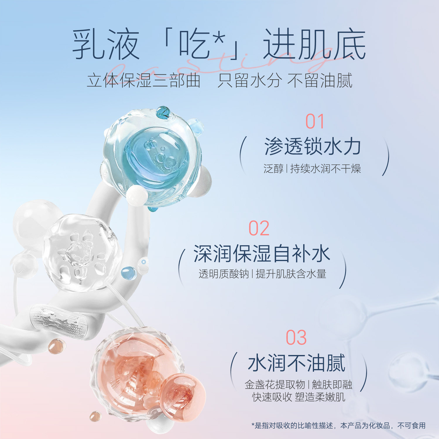 eLL éLL 美白防晒素颜霜 SPF30 PA+++ 持久提亮【懒人伪素颜神器】30g