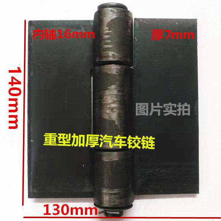 Extra-large welding iron hinges hinge carriage DETACHED HINGE THICKENED HEAVY IRON DOOR HINGE HINGE WELDED DOOR SHAFT