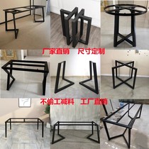 Rock Plate Table Legs Marble Round Dining Table Feet Glass Iron Art Metal Office Large Plate Table Bracket Custom Rectangle