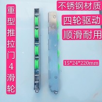 Aluminum alloy sliding door pulley kitchen door sliding door lower roller toilet door roller pulley balcony door lower pulley