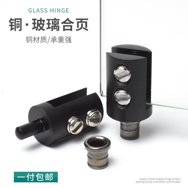Copper shaft up and down clip glass hinge hinge free drilling wine cabinet whole cabinet display cabinet frameless glass cabinet door hinge