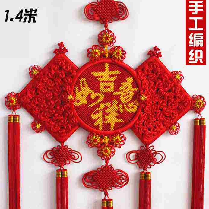 High-end Chinese knot pendant Fu character pure handmade living room concentric knot oversized wall hanging decoration housewarming porch hanging decoration
