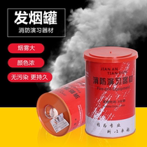 Smoke-proof smoke canister breathing mask for firefighting emergency fire-fighting drills and fire brigade special products