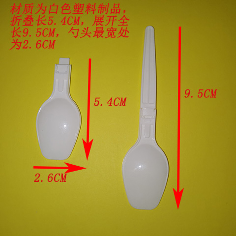 Disposable folding white plastic spoon ice cream cake tableware manufacturer Direct underwriter with contact customer service-Taobao