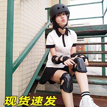 Ski board long board sheath male suit adult ski ski ski ski ski elbow elbow guard children sports set