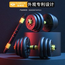 Dumbbell men fitness housekeeper with barbell two use Yiling sports student exercise equipment male full set of muscle beginners