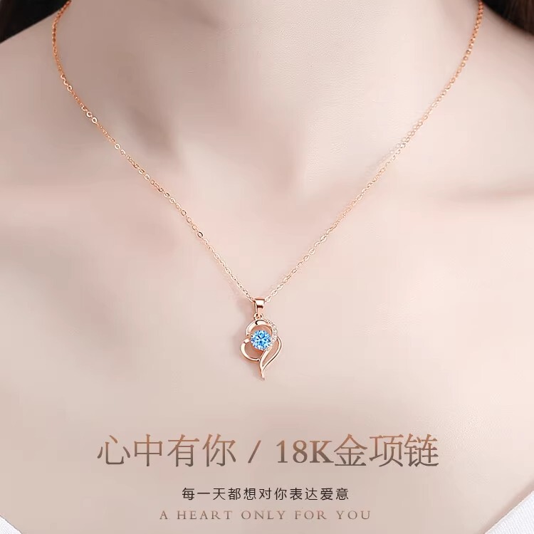 Authentic Au750 Necklace for Women, Rose Gold Clavicle Chain, 18K Gold with a Heart-Shaped Pendant That Says "I Have You in My Heart," Girlfriend's Birthday Gift with Engraving