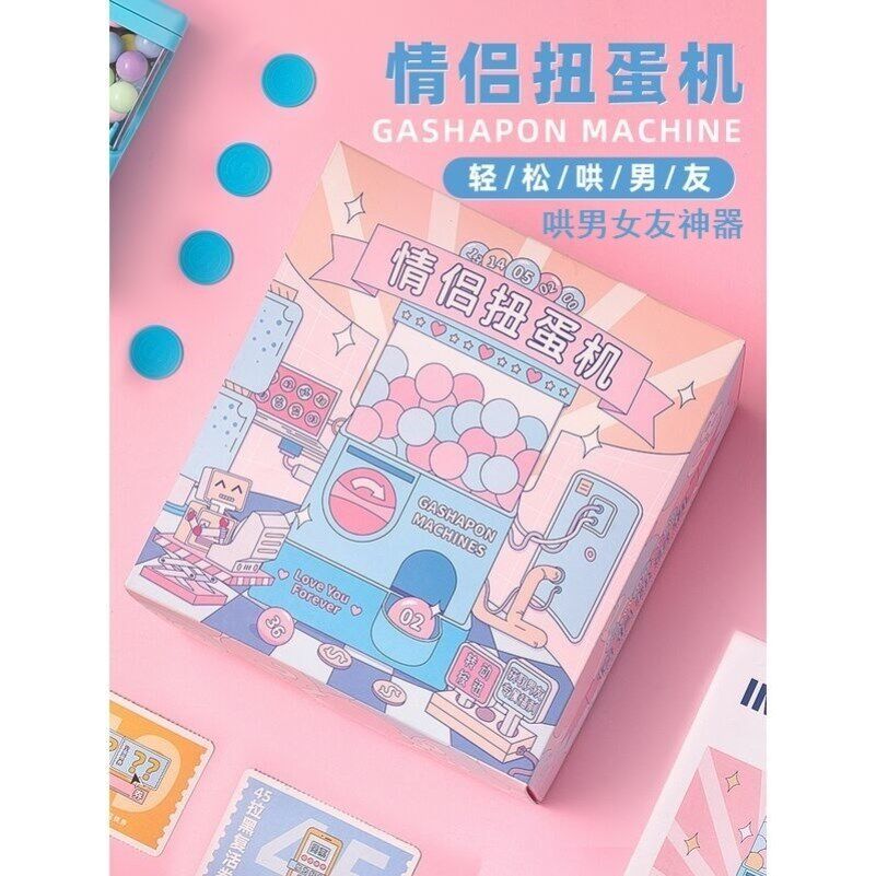 Love Exchange Coupon Couple Gacha Machine Couple Privilege Card Boyfriend Coupon Couple Interactive Birthday Valentine's Day Gift