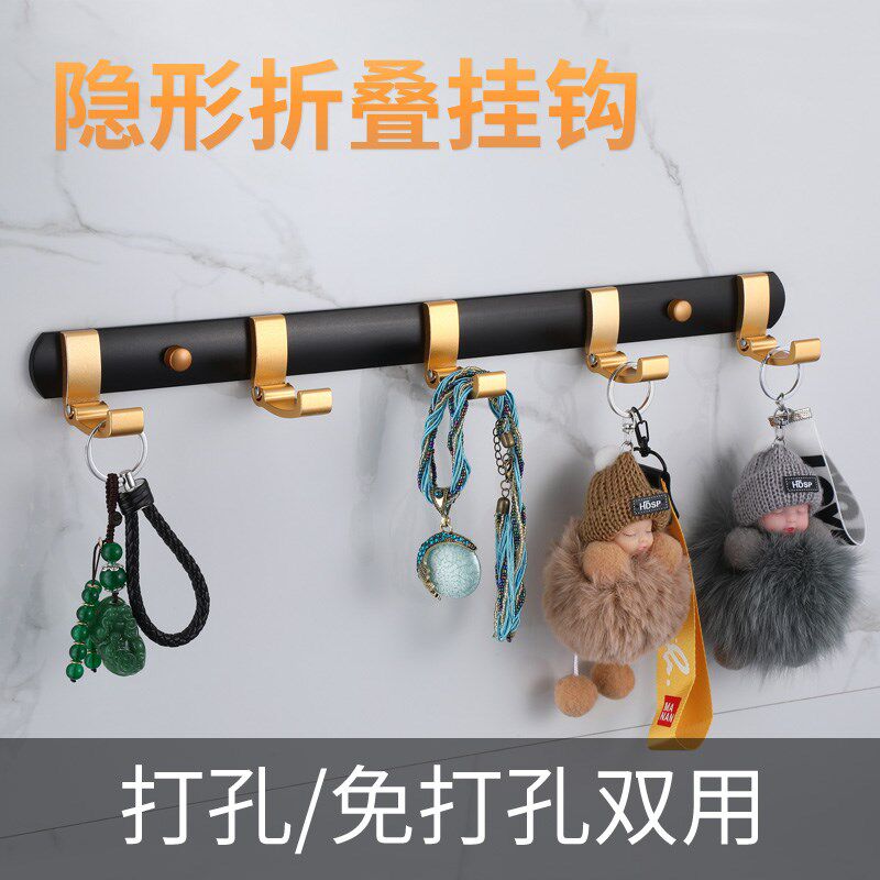 Creative foldable coat hook invisible row hook free punching into the door wall hanging coat hook behind the door wall hook Xuan