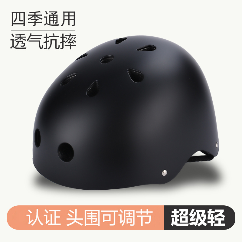 保护儿童：多功能安全帽走进校园和生活