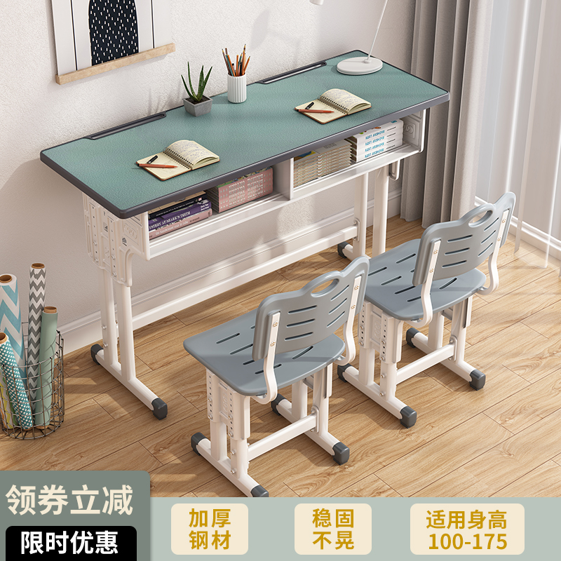 Children's study desk and chair kit for pupils desk for lifting and tutoring class double table