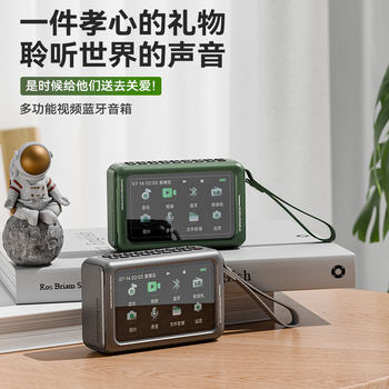 New Q53 Multifunctional Video Player Bluetooth Speaker Fm Radio Recorder Digital Music Player with Card Slot and USB Drive