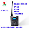 Hanrongda 831 Portable Wireless Fm Radio Transmitter with Card Slot, Audio Line Input, and Microphone