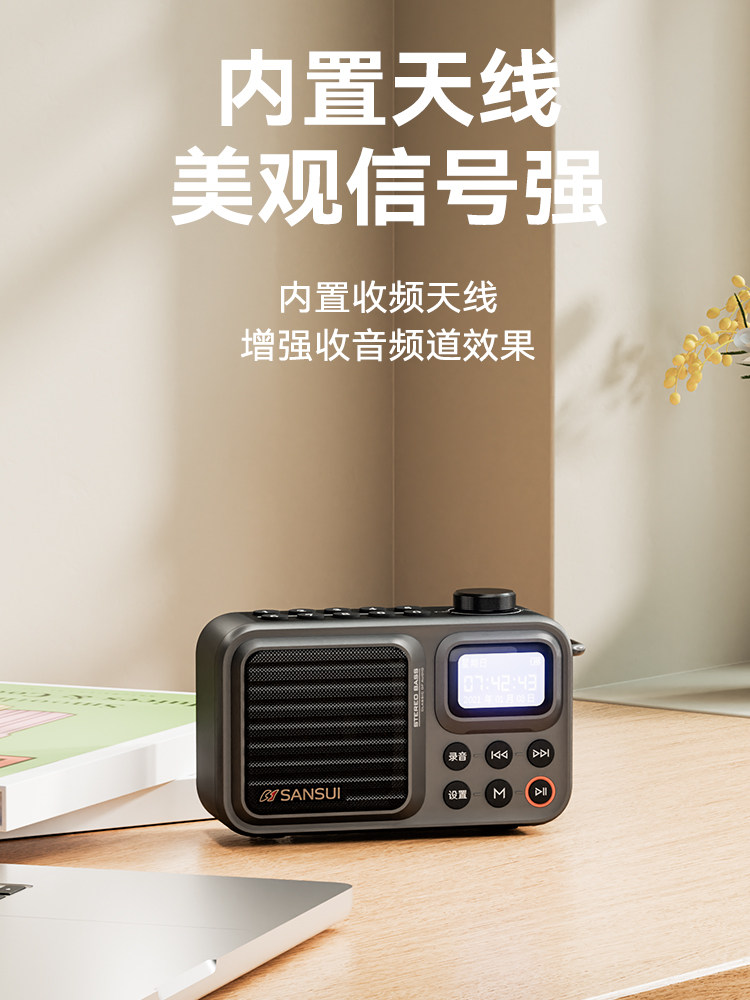 Shanshui F37 Portable Fm Radio with Card Slot, Bluetooth Speaker, Recording, Lyrics Folder, and Digital Song Retrieval