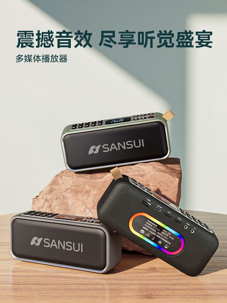 Shanshui F36 Portable Card-Insertable Bluetooth Speaker with Dual Speakers, Fm Radio, Recorder, Tai Chi Morning Exercise Speaker