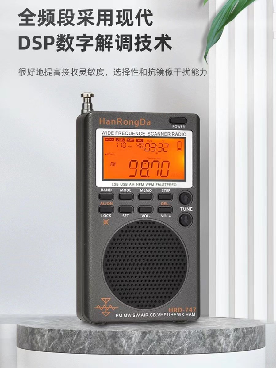 Hanrongda Hrd747 Aviation Full-Band Digital Display Dsp Radio for Off-Road Enthusiasts Vhf/Uhf Channels