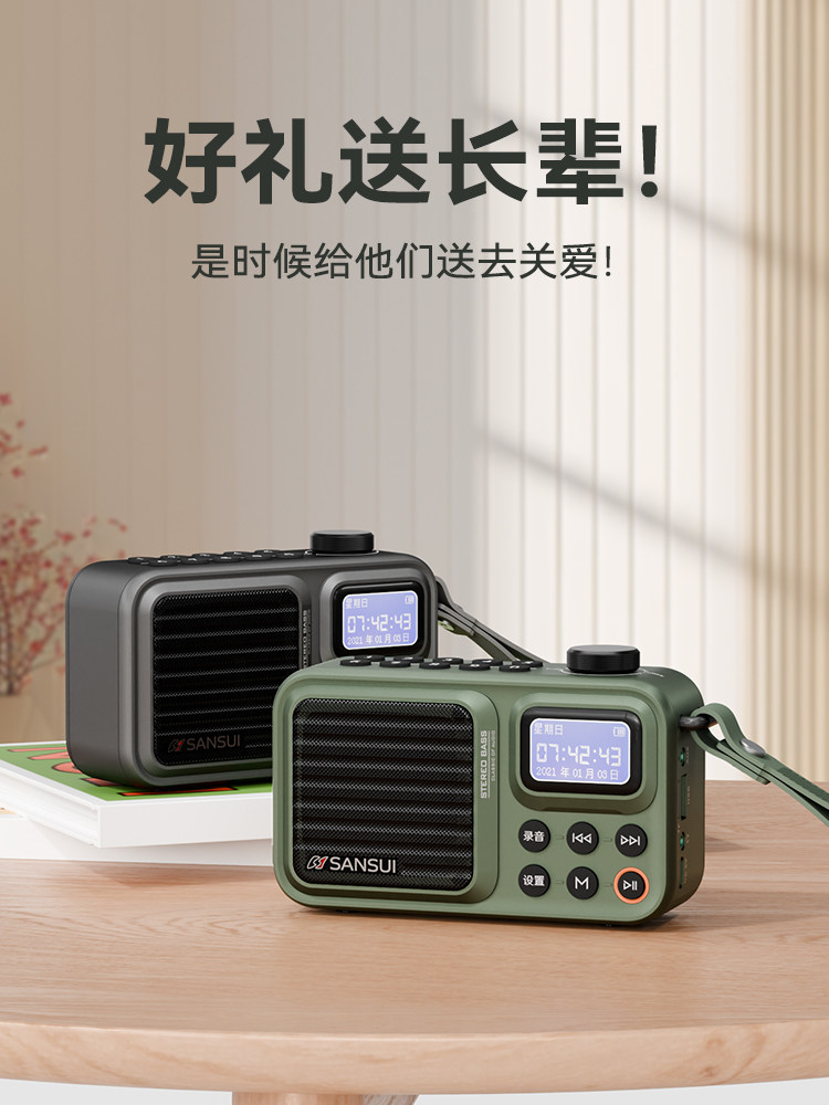Shanshui F37 Portable Fm Radio with Card Slot, Bluetooth Speaker, Recording, Lyrics Folder, and Digital Song Retrieval
