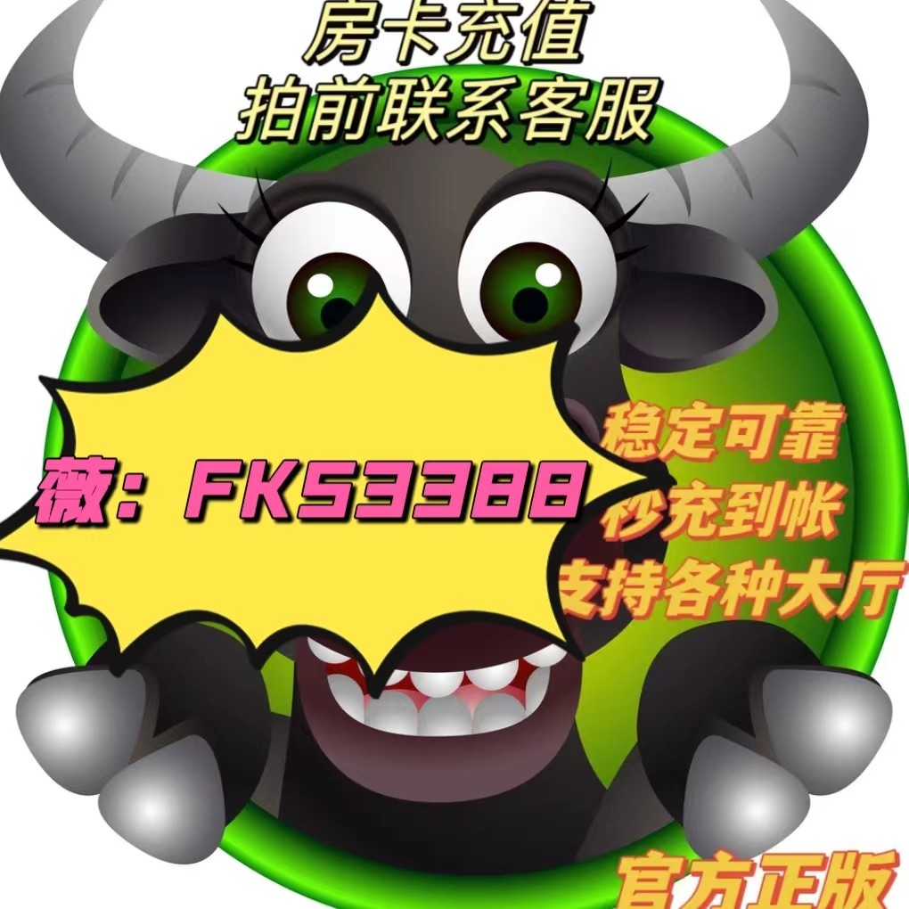 Eight-ring lobby room Carcold Hall Room Carfly Eagle Hall Room Card New No. 2 Tai Hall Room Kaopen Technology-Taobao