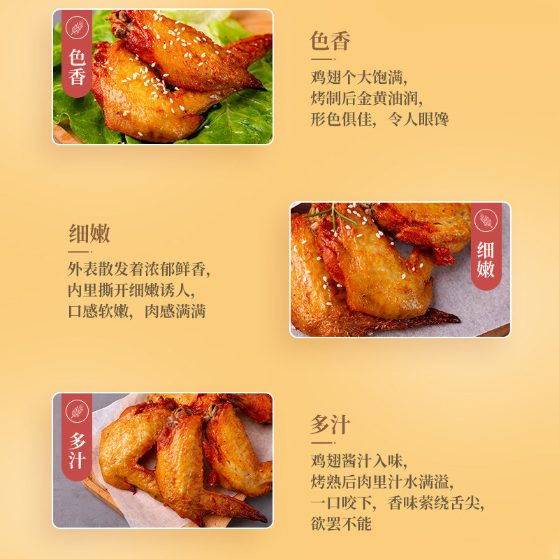 亚明食品 十八道鸡翅腌制全翅 500g*3袋 天猫优惠券折后¥69包邮(¥109-40)