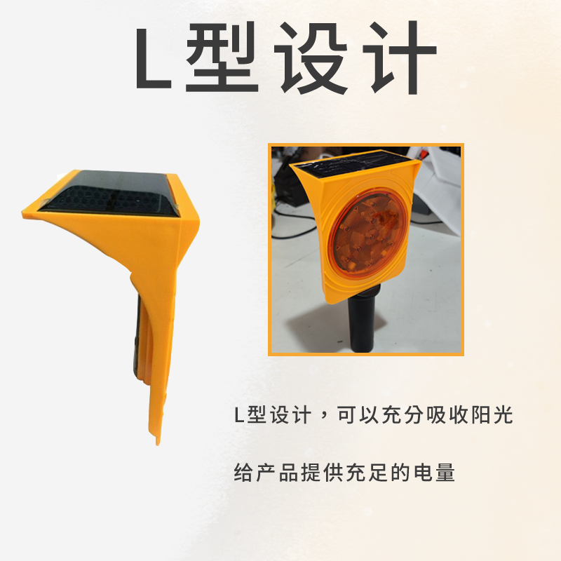 太阳能小黄灯：夜间的守护神，点亮安全之路！