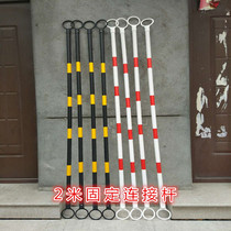 High-quality telescopic connecting rod reflective isolation rod PVC rubber road cone warning rod traffic safety link sign bucket