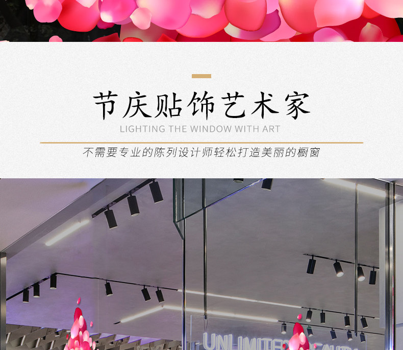 Наклейки на дверь 圣诞节创意玫瑰花瓣圣诞树装饰静电玻璃贴无胶双面彩色珠宝店装扮