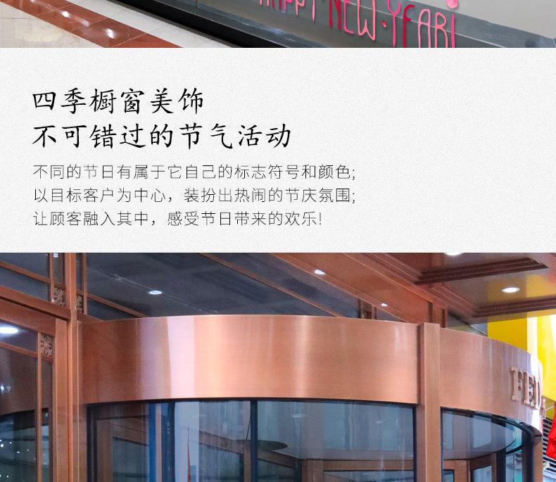Наклейки на дверь 圣诞节创意玫瑰花瓣圣诞树装饰静电玻璃贴无胶双面彩色珠宝店装扮