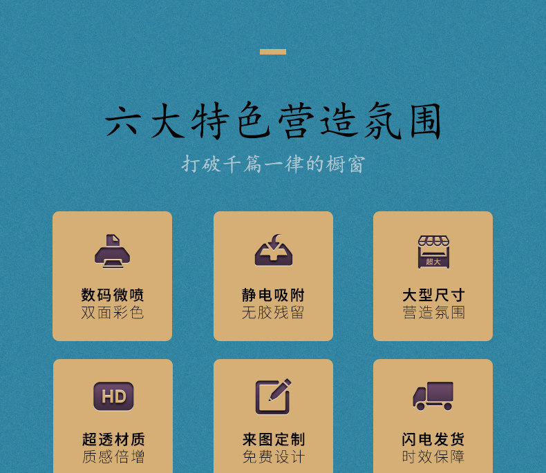 Наклейки на дверь 圣诞节创意玫瑰花瓣圣诞树装饰静电玻璃贴无胶双面彩色珠宝店装扮