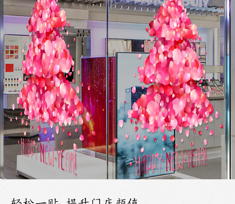 Наклейки на дверь 圣诞节创意玫瑰花瓣圣诞树装饰静电玻璃贴无胶双面彩色珠宝店装扮