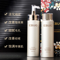 Iruying water milk suit whitening and brightening skin color nourishing water moisturizing lotion softly skin and lotion