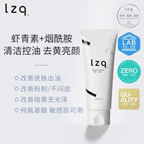 lq shrimp green vegetarian washed face lz milk p Shrimp Vegetarian Amino Acids ZAT Clean Face Milk Lqz Men Z Women I Zqq Official Flagship Store