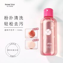 Powder puff cleaning liquid cleaning agent powder puff brush beauty egg sponge powder puff air cushion makeup brush cleaning liquid cleaning agent
