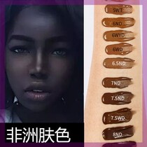 Beauty black powder base liquid toning liquid European and American makeup dark yellow black leather free of sunburn dark people ancient bronze color yellow leather wheat color bb cream