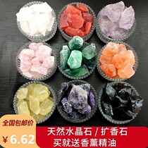 Fire-free aroma refreshing indoor air fresheners household furnishings fragrance crystal fragrance aroma Valentines Day gift